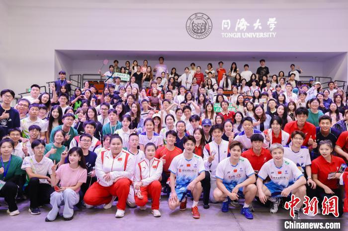 五位世界冠军走进同济大学：讲述奥运精神、训