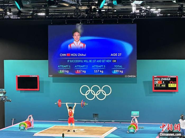 侯志慧在巴黎奥运会女子49公斤级夺冠，206公斤总