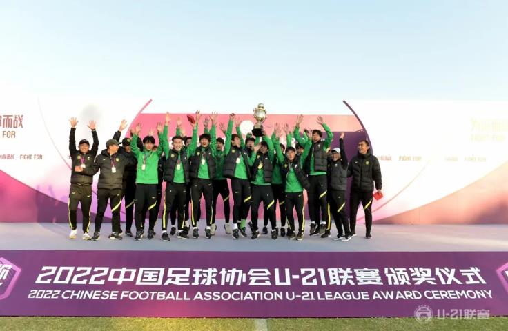 北京国安U21不败夺冠：闫雨成最佳球员，年轻球