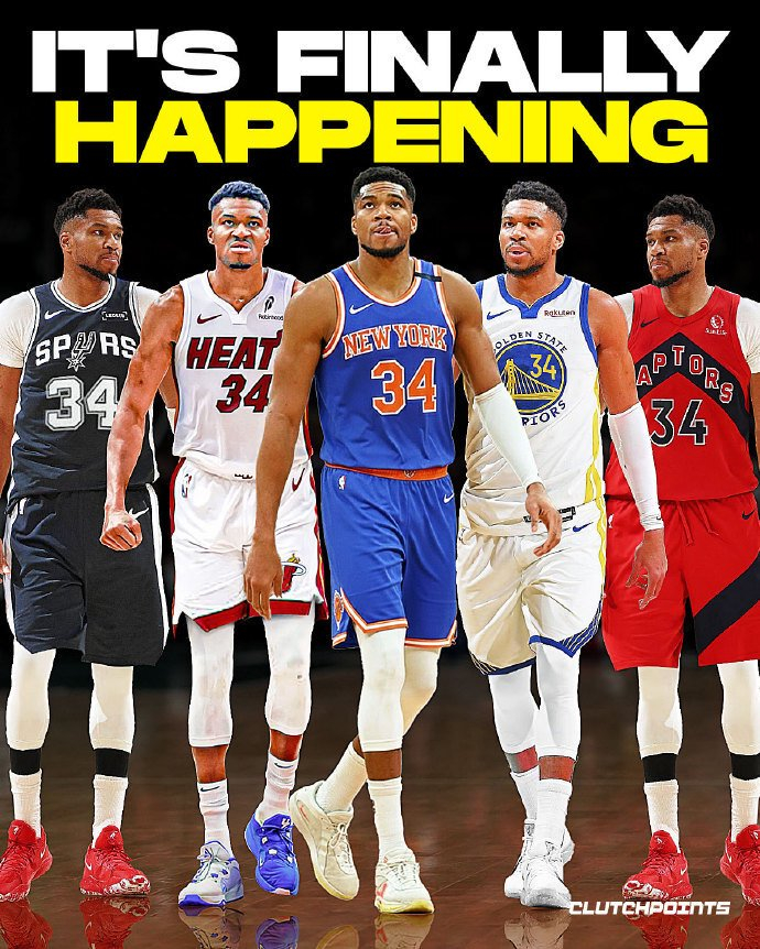 字母哥交易暗藏联盟商业逻辑 勇士或成最大受益