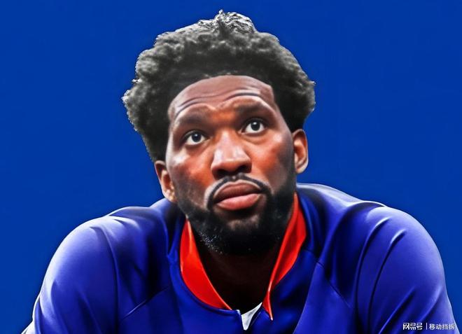 恩比德将接受阑尾炎手术 76人管理层面临赛季关