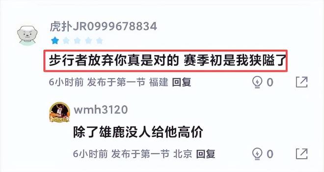 雄鹿特纳首战低迷陷困境 7分败北难挽颓势